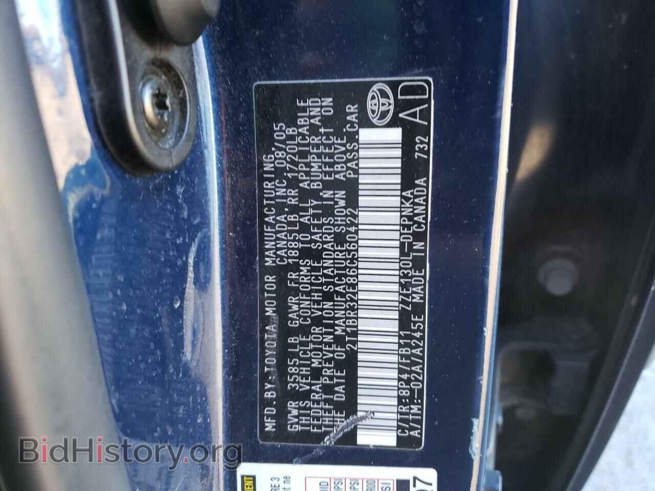 2006 TOYOTA COROLLA - VIN: 2T1BR32E86C560422 - Фото 12