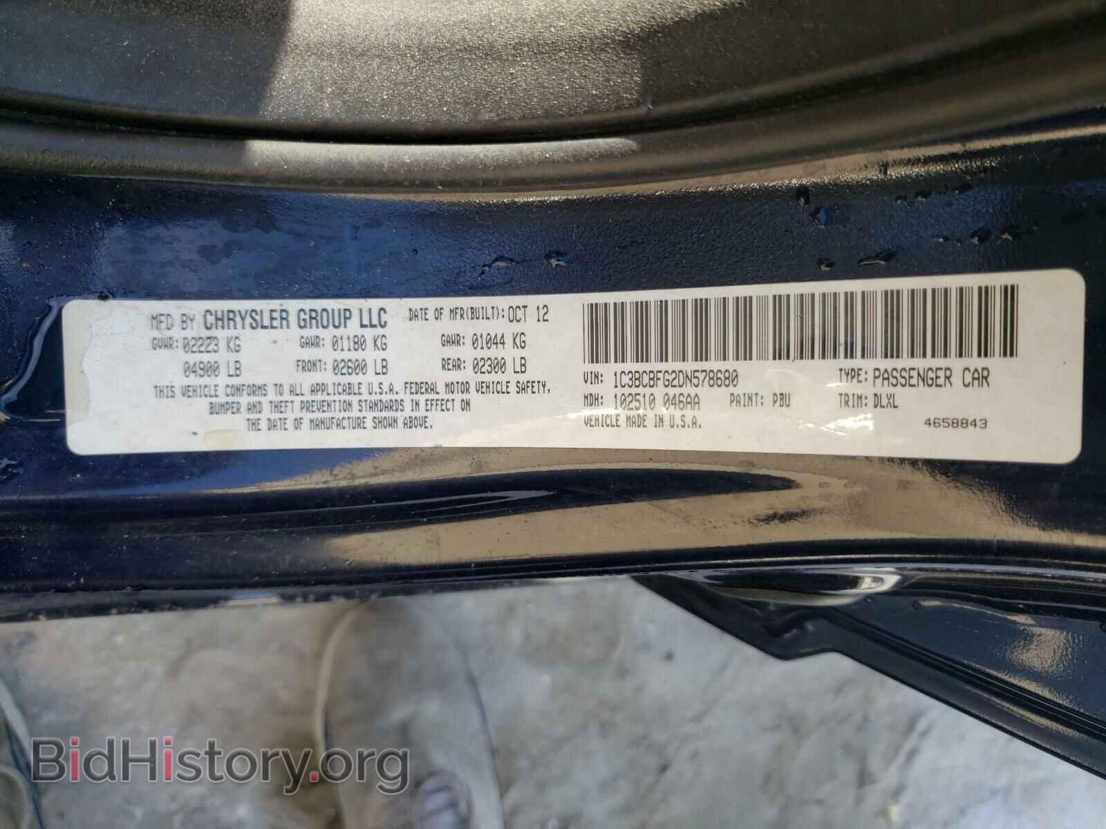 2013 CHRYSLER 200 - VIN: 1C3BCBFG2DN578680 - Фото 10