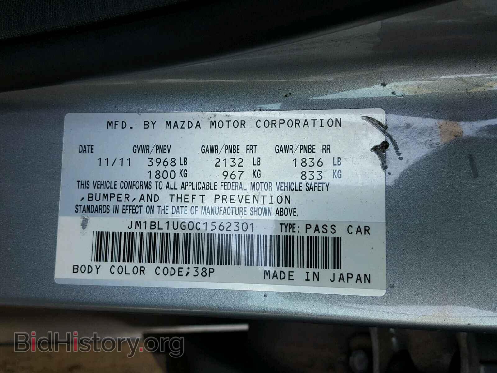 2012 MAZDA 3 - VIN: JM1BL1UG0C1562301 - Фото 10