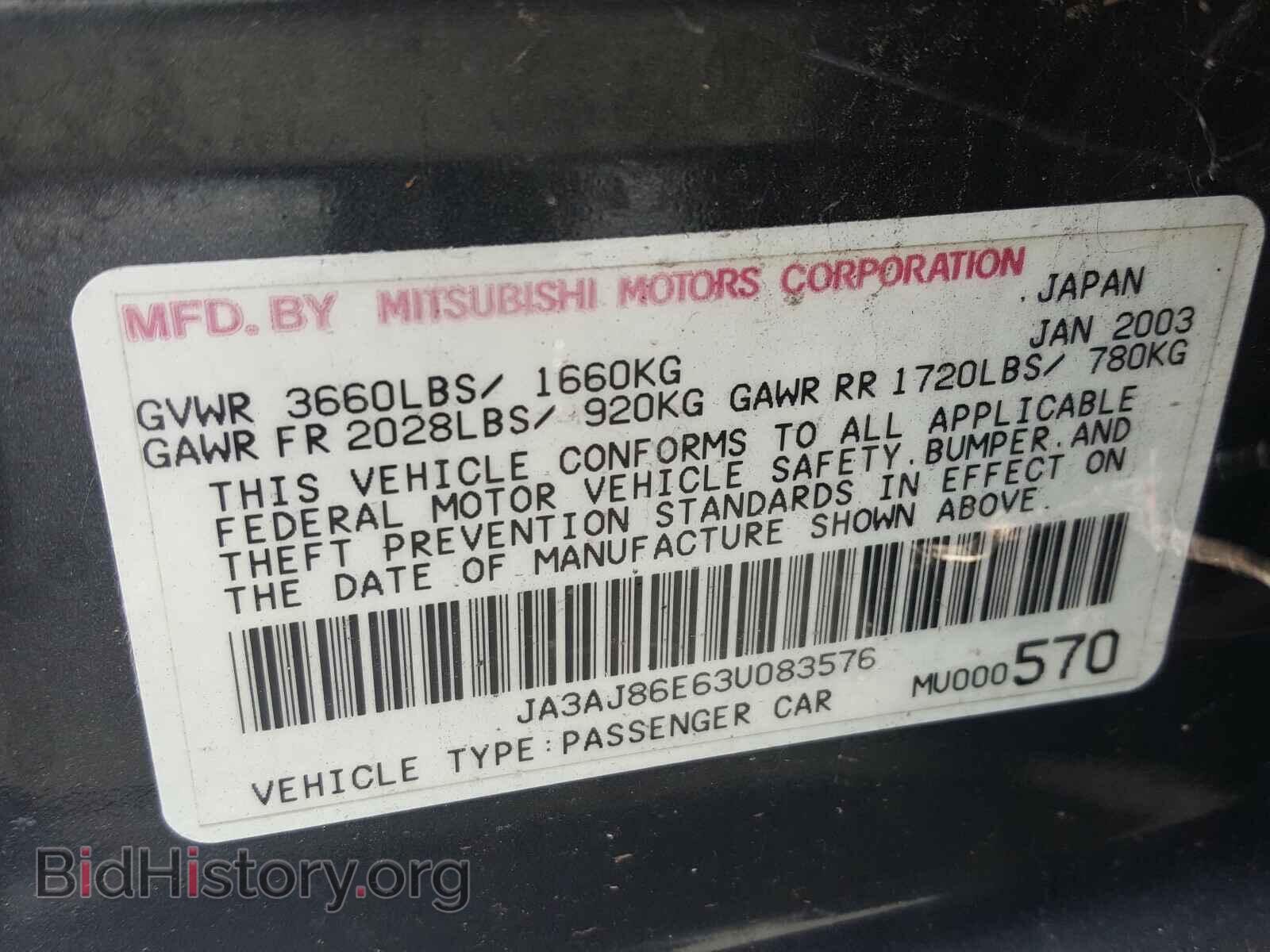 2003 MITSUBISHI LANCER - VIN: JA3AJ86E63U083576 - Фото 10