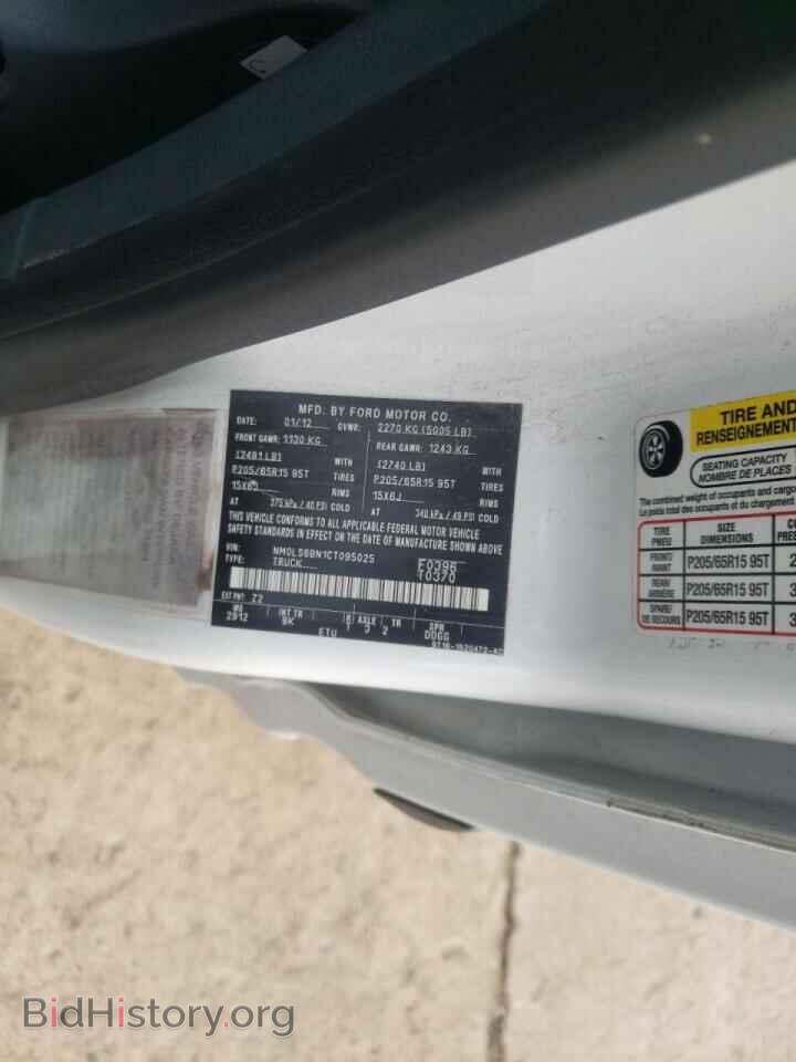 2012 FORD TRANSIT CO - VIN: NM0LS6BN1CT095025 - Photo 10