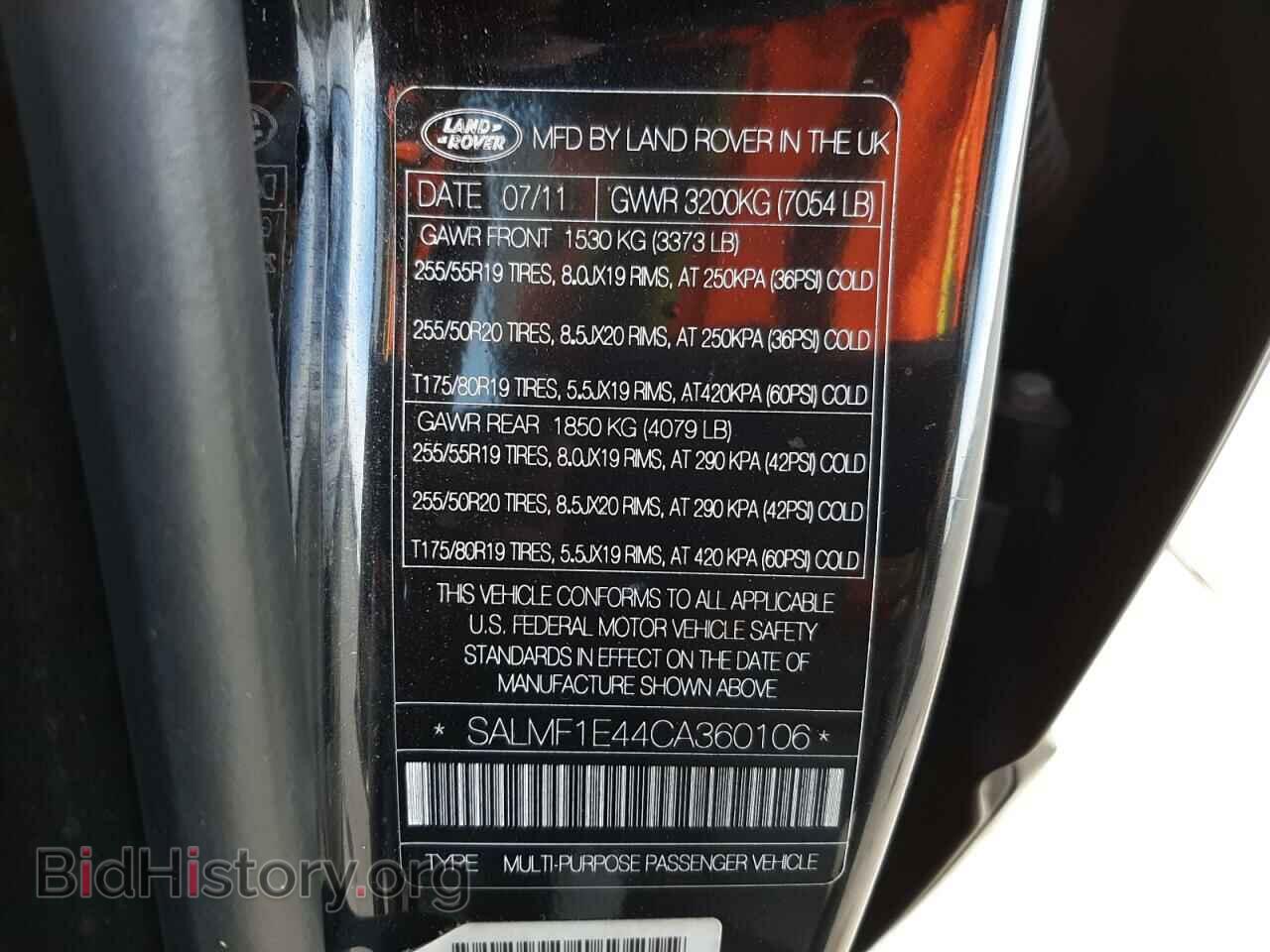 2012 LAND ROVER RANGEROVER - VIN: SALMF1E44CA360106 - Фото 10