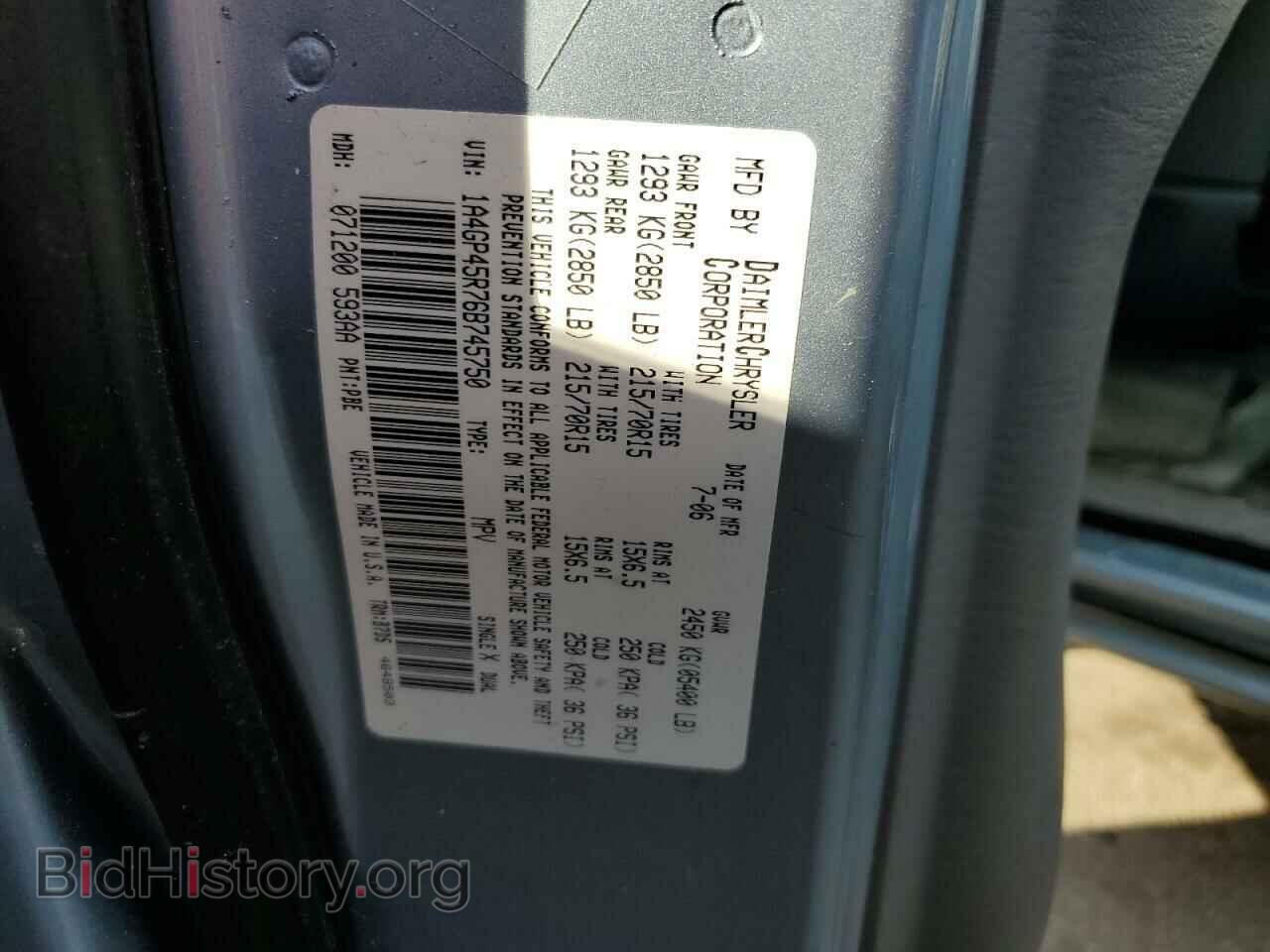 2006 CHRYSLER MINIVAN - VIN: 1A4GP45R76B745750 - Фото 13