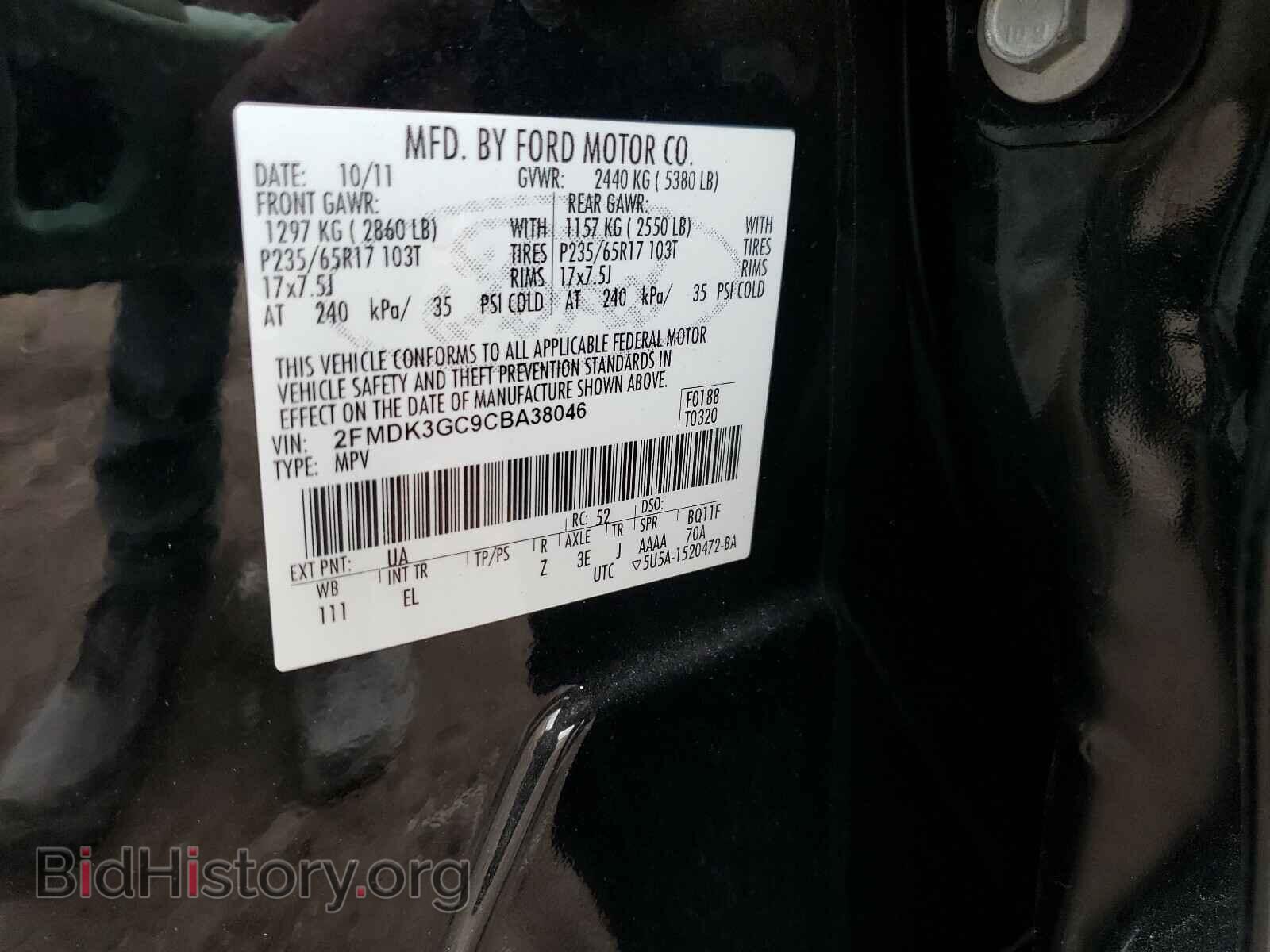 2012 FORD EDGE - VIN: 2FMDK3GC9CBA38046 - Фото 10