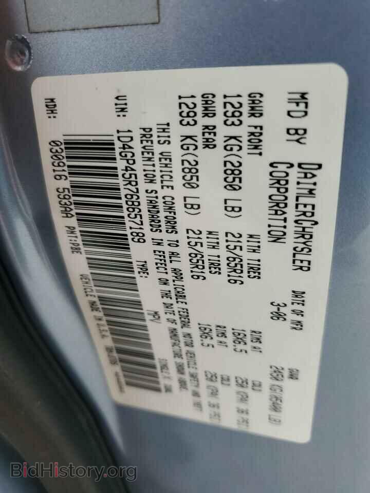 2006 DODGE CARAVAN - VIN: 1D4GP45R76B657189 - Фото 13
