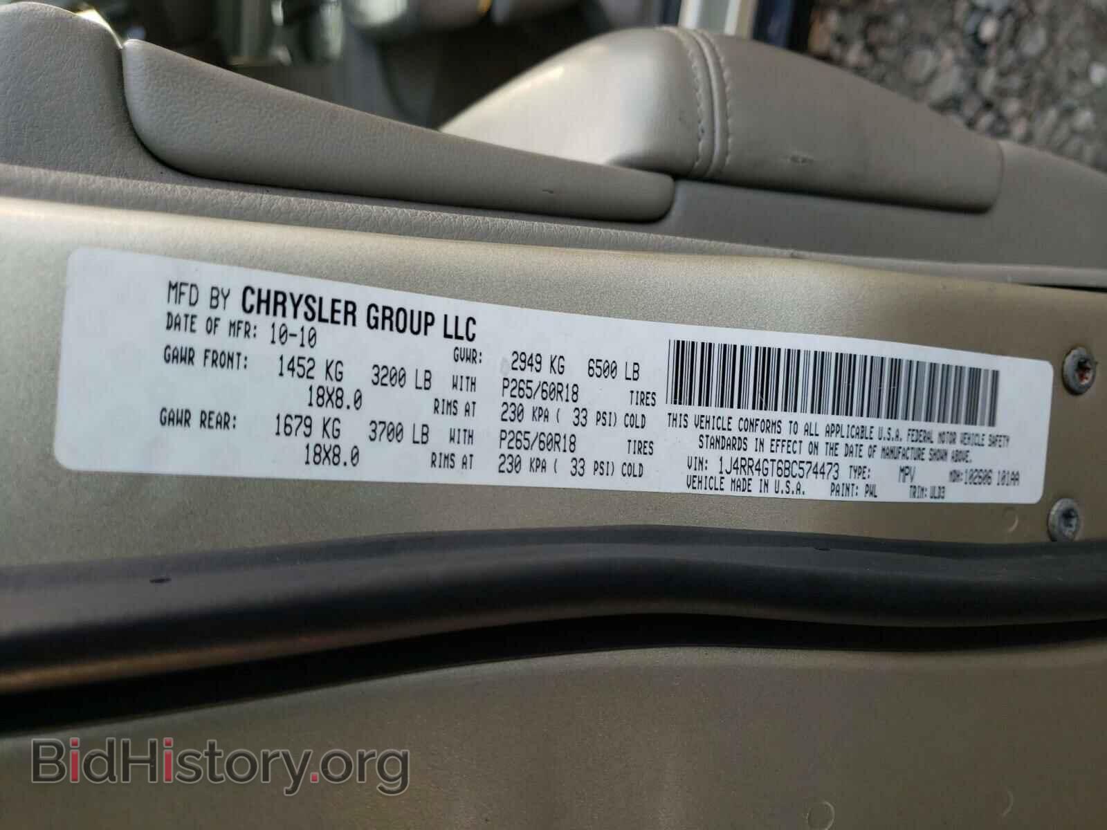 2011 JEEP CHEROKEE - VIN: 1J4RR4GT6BC574473 - Фото 10