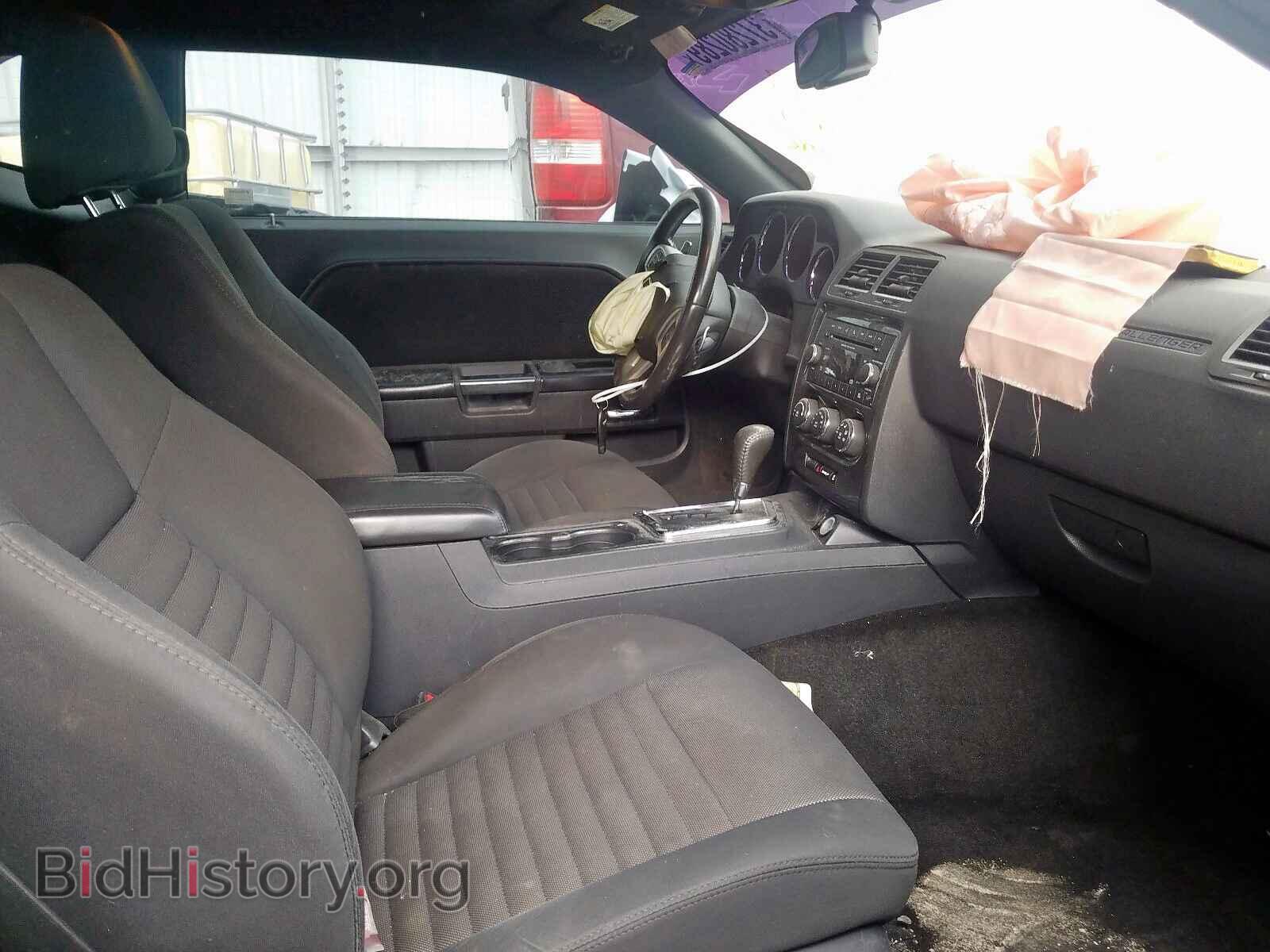 2013 DODGE CHALLENGER - VIN: 2C3CDYAG7DH680660 - Photo 5