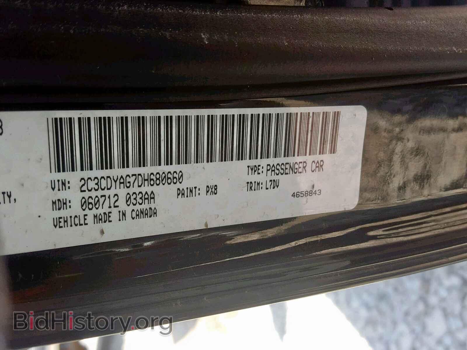 2013 DODGE CHALLENGER - VIN: 2C3CDYAG7DH680660 - Photo 10