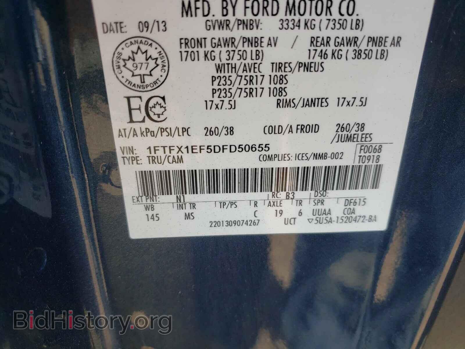 2013 FORD F150 - VIN: 1FTFX1EF5DFD50655 - Фото 10