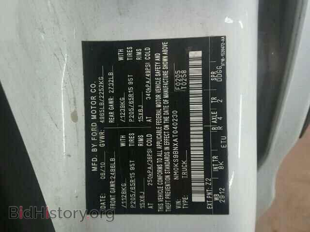 2010 FORD TRANSIT CO - VIN: NM0KS9BNXAT040230 - Фото 10