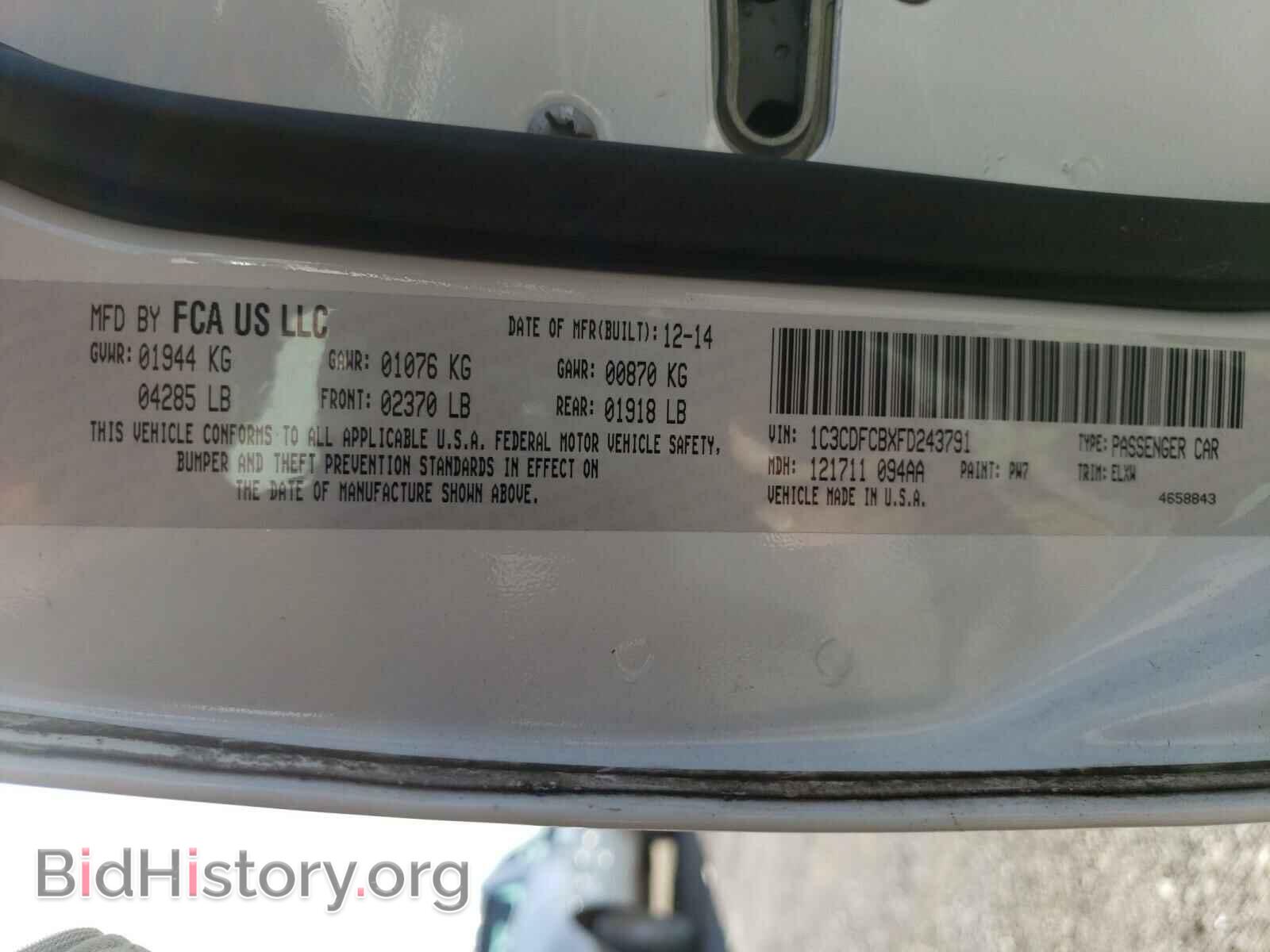 2015 DODGE DART - VIN: 1C3CDFCBXFD243791 - Фото 10