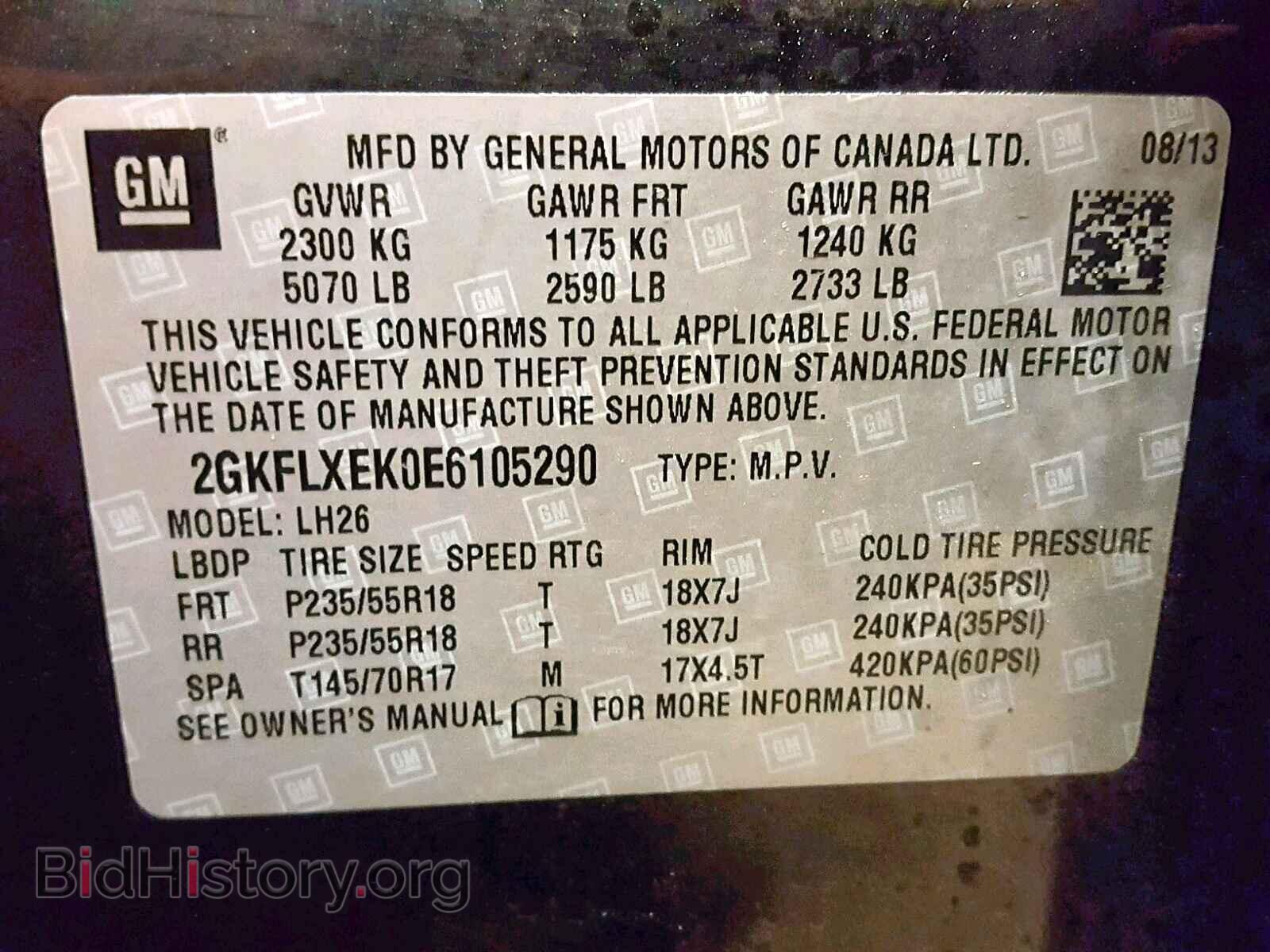 2014 GMC TERRAIN SL - VIN: 2GKFLXEK0E6105290 - Фото 10