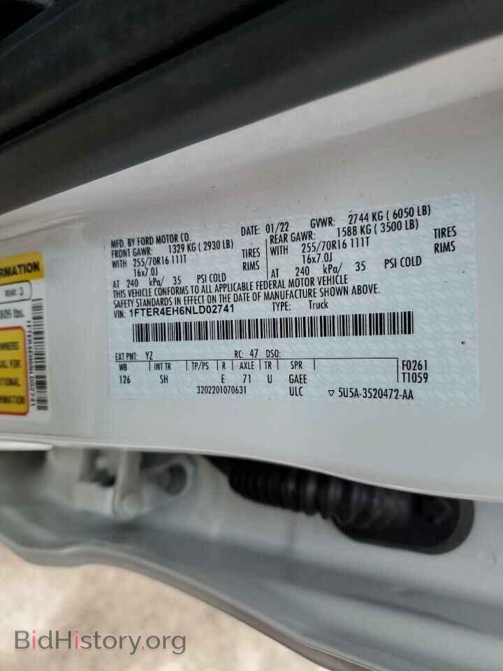 2022 FORD RANGER - VIN: 1FTER4EH6NLD02741 - Фото 12