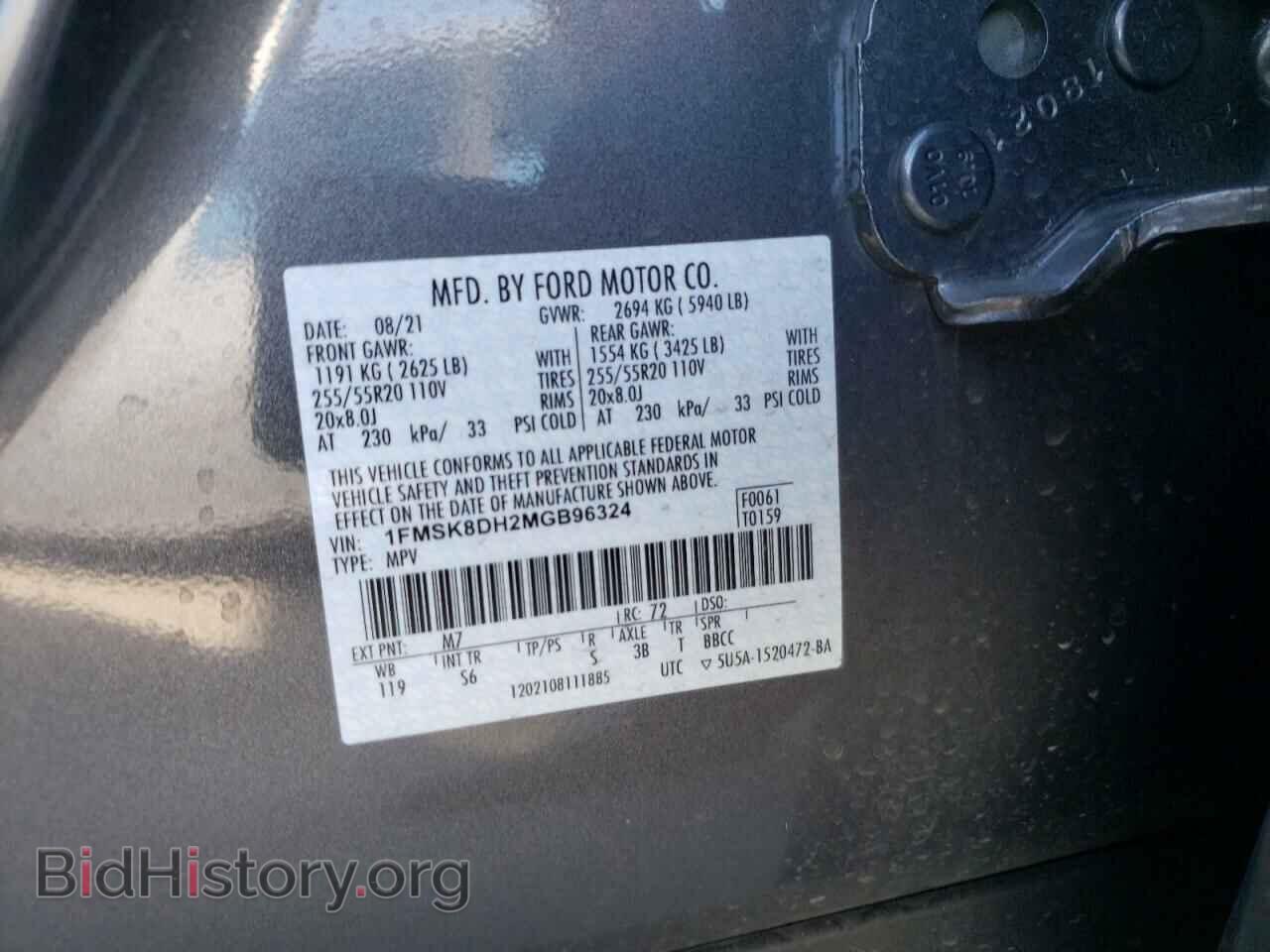2021 FORD EXPLORER - VIN: 1FMSK8DH2MGB96324 - Photo 10