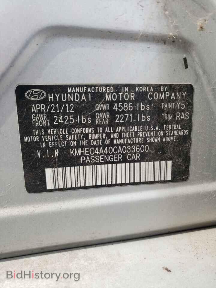 2012 HYUNDAI SONATA - VIN: KMHEC4A40CA033600 - Фото 10