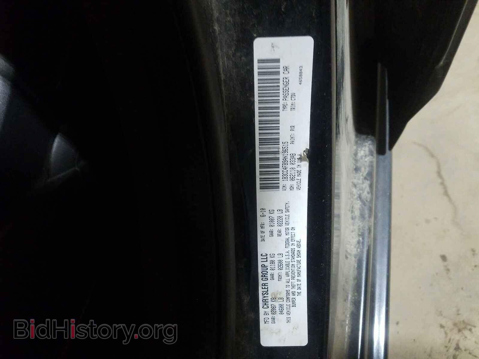 2010 DODGE AVENGER - VIN: 1B3CC4FB9AN196515 - Фото 10