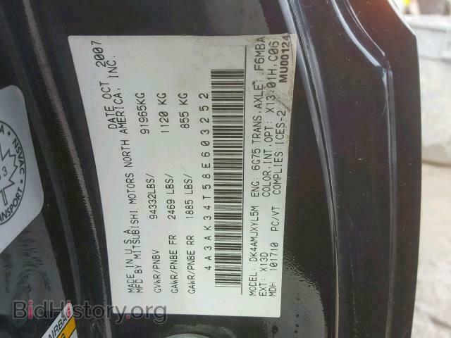 2008 MITSUBISHI ECLIPSE - VIN: 4A3AK34T58E603252 - Фото 10