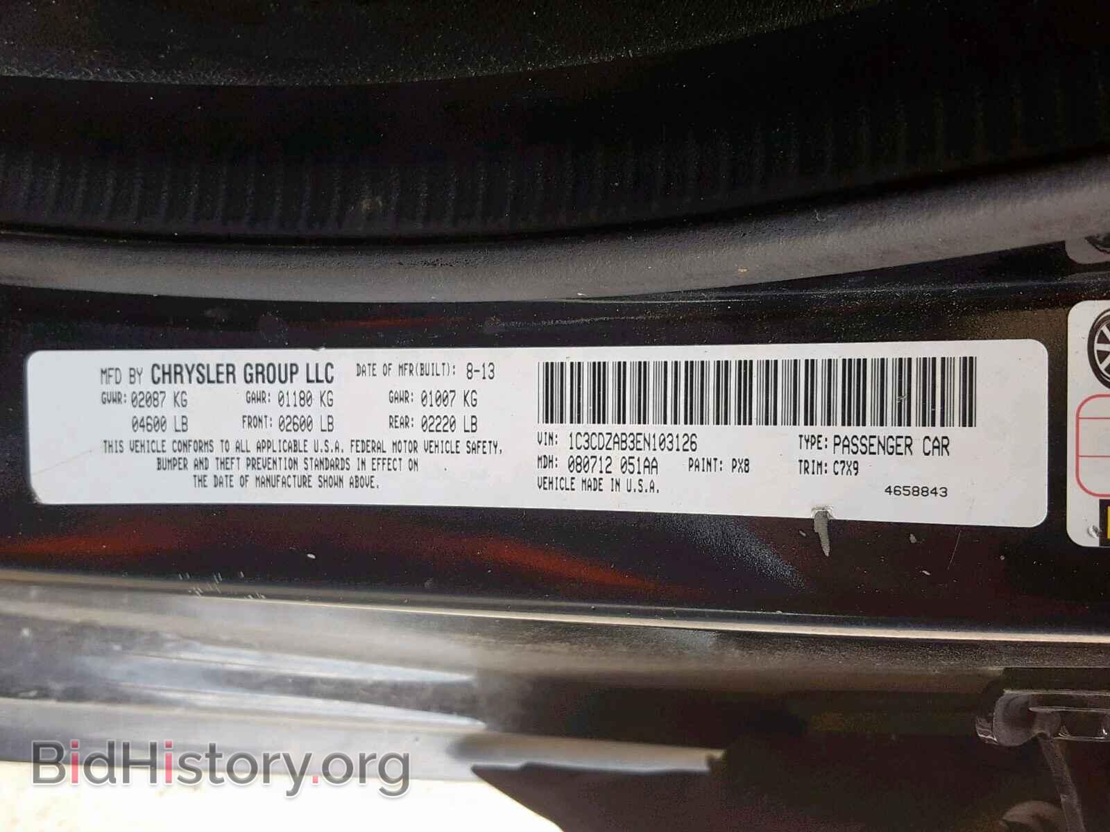 2014 DODGE AVENGER - VIN: 1C3CDZAB3EN103126 - Фото 10