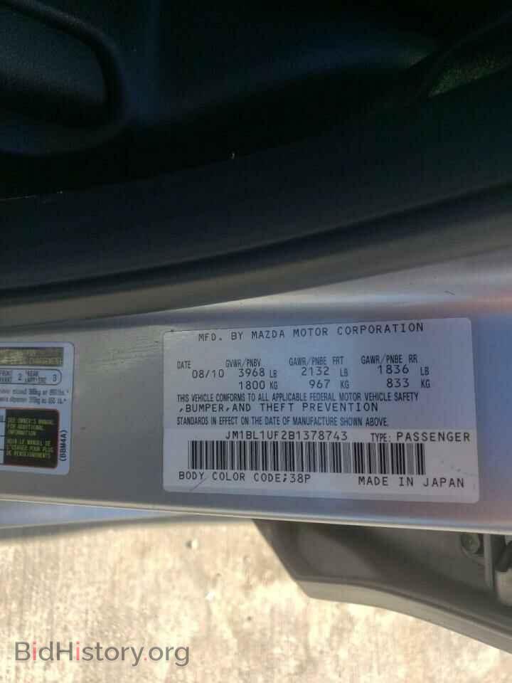 2011 MAZDA 3 - VIN: JM1BL1UF2B1378743 - Фото 10