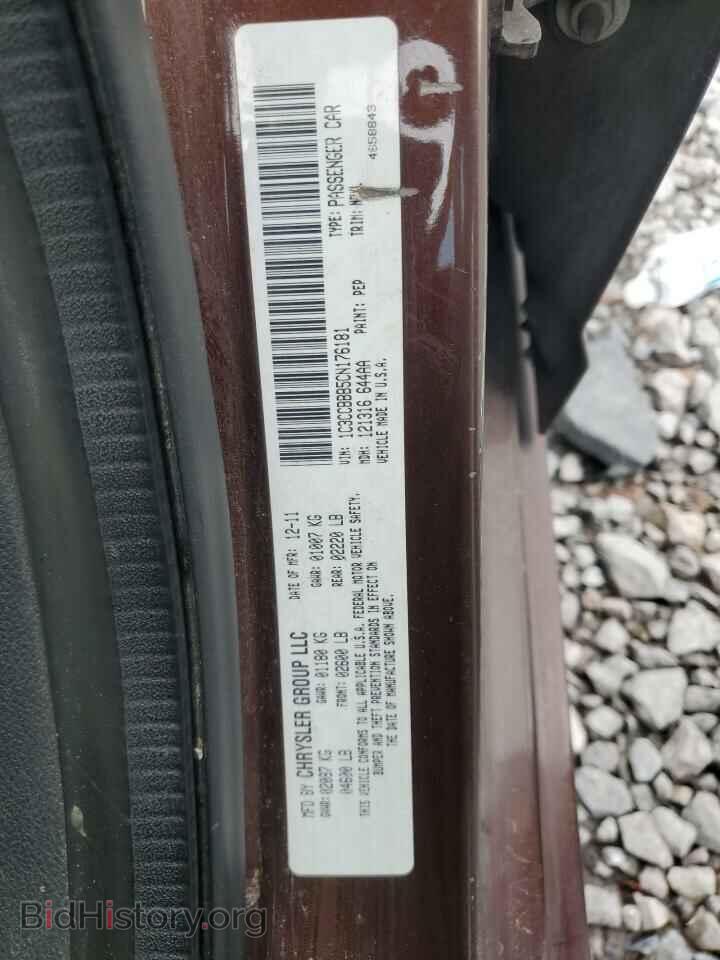 2012 CHRYSLER 200 - VIN: 1C3CCBBB5CN176181 - Фото 12