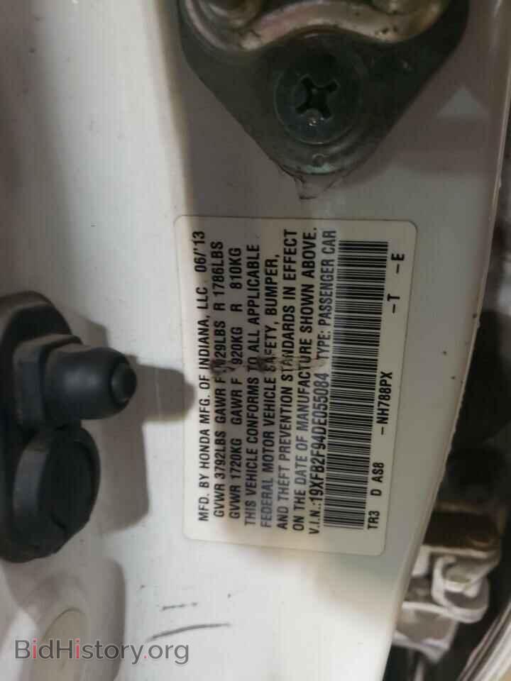 2013 HONDA CIVIC - VIN: 19XFB2F94DE055084 - Photo 13