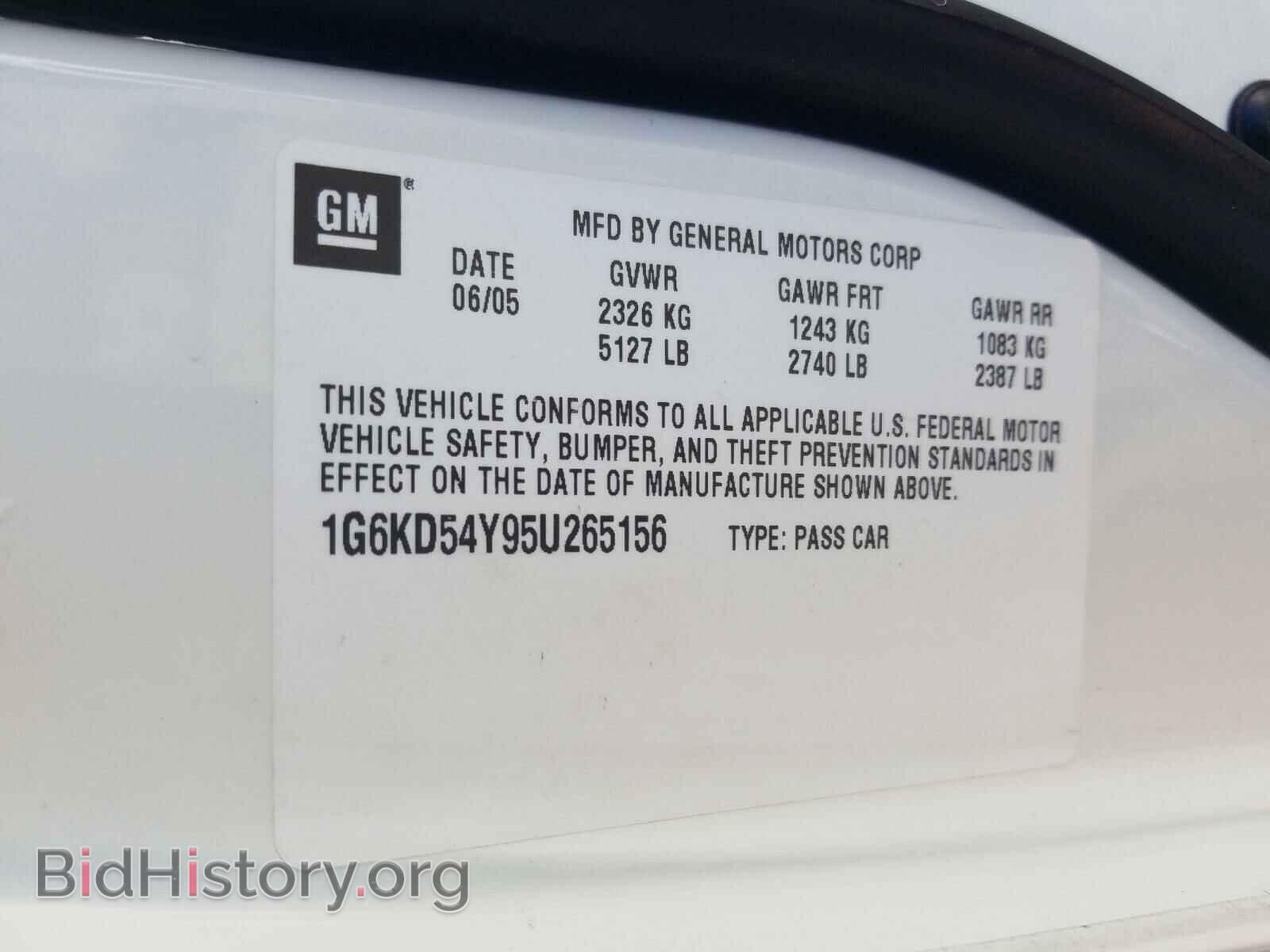 2005 CADILLAC DEVILLE - VIN: 1G6KD54Y95U265156 - Фото 10