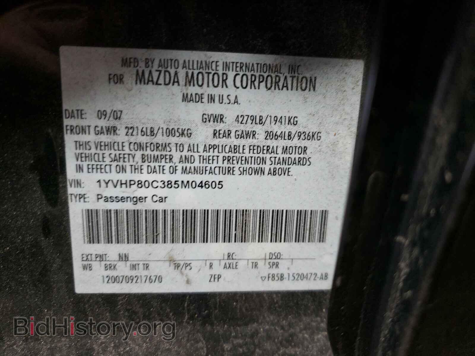 2008 MAZDA 6 - VIN: 1YVHP80C385M04605 - Фото 10