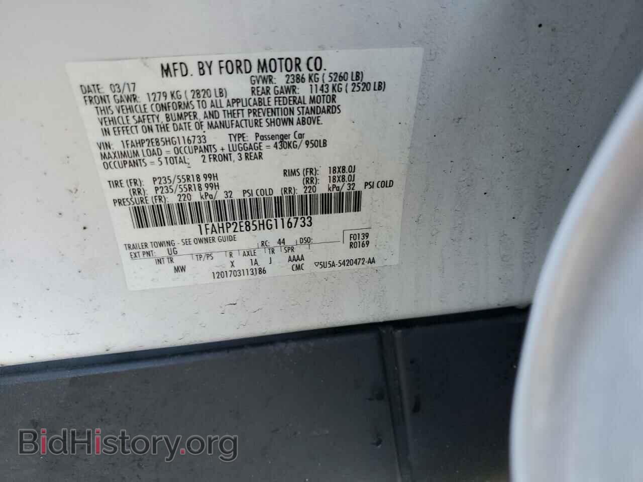 2017 FORD TAURUS - VIN: 1FAHP2E85HG116733 - Фото 12