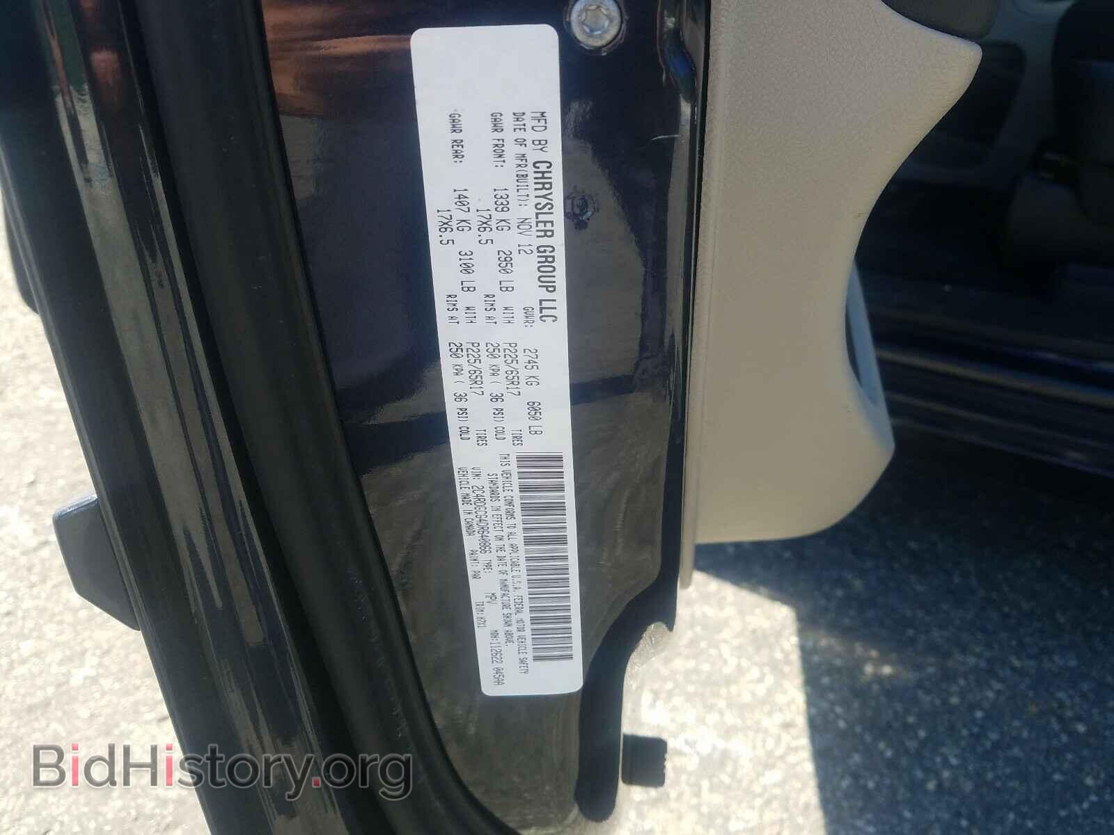 2013 DODGE CARAVAN - VIN: 2C4RDGCG4DR640866 - Фото 10