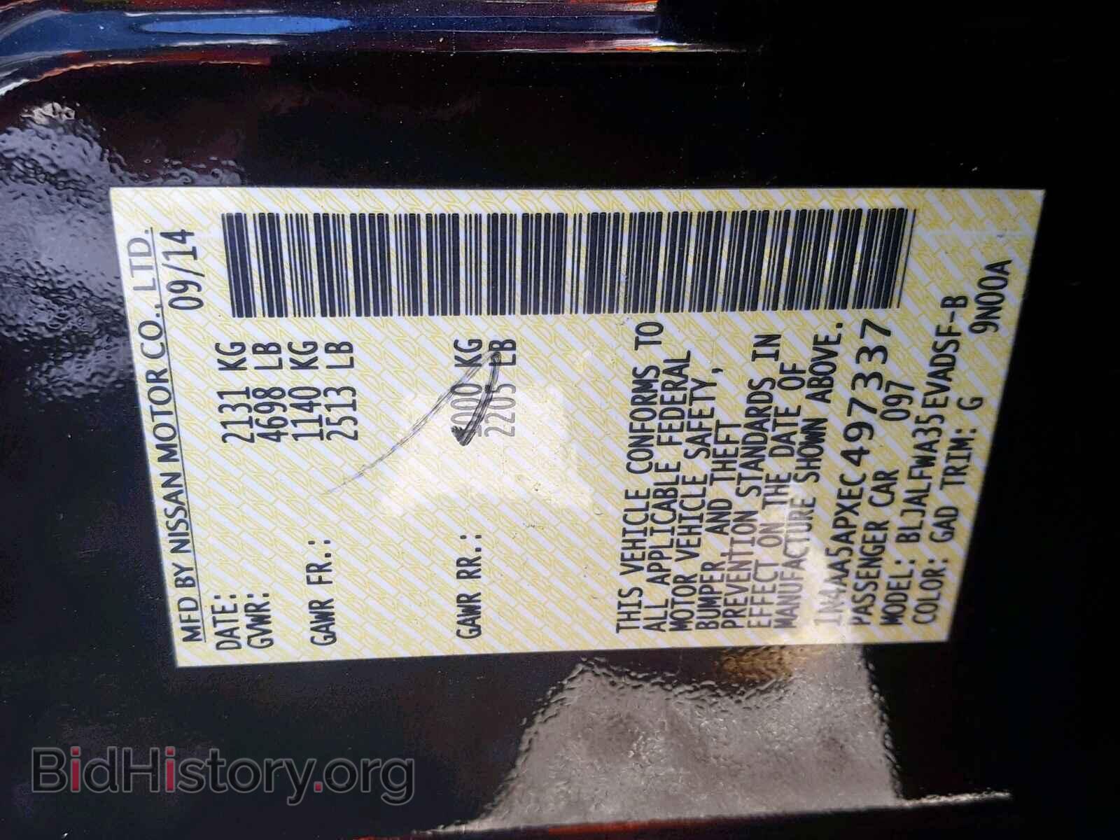 2014 NISSAN MAXIMA S - VIN: 1N4AA5APXEC497337 - Фото 10