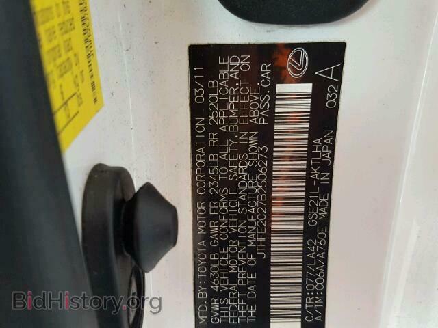 2011 LEXUS IS - VIN: JTHFE2C27B2506273 - Фото 10