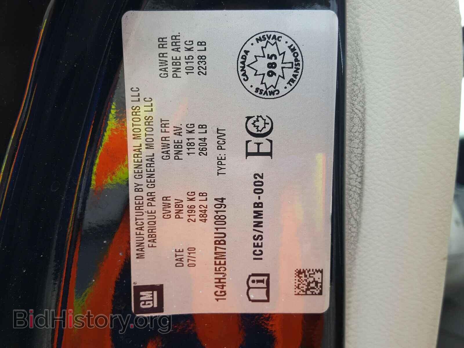 2011 BUICK LUCERNE - VIN: 1G4HJ5EM7BU108194 - Фото 10