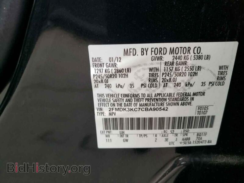 2012 Ford EDGE (VIN 2FMDK3KC7CBA90542) — фото 10 из 10