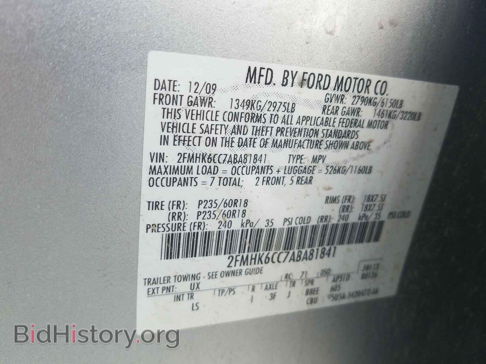 2010 FORD FLEX - VIN: 2FMHK6CC7ABA81841 - Фото 10