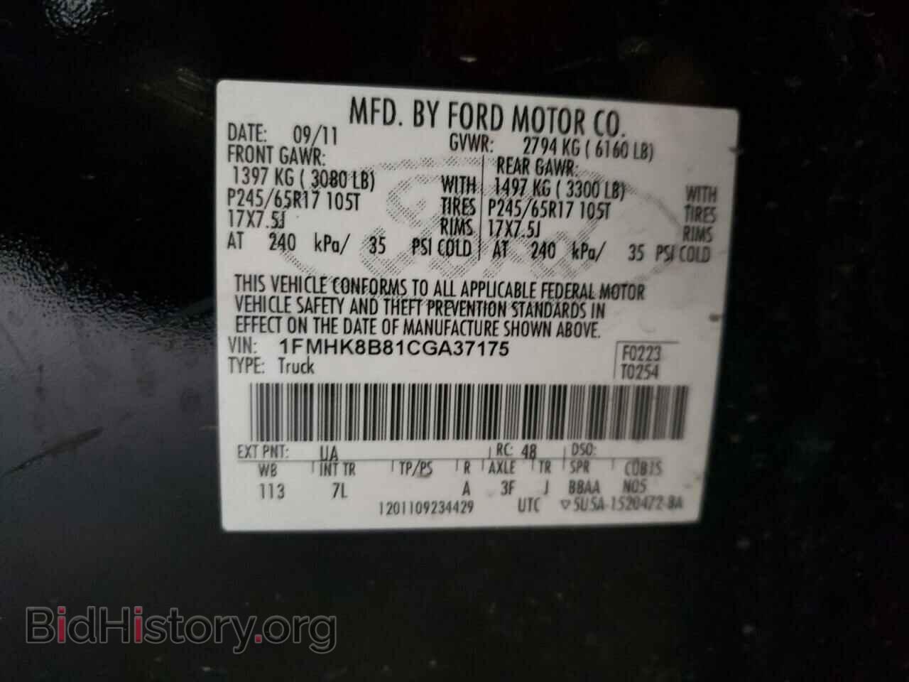 2012 FORD EXPLORER - VIN: 1FMHK8B81CGA37175 - Фото 13