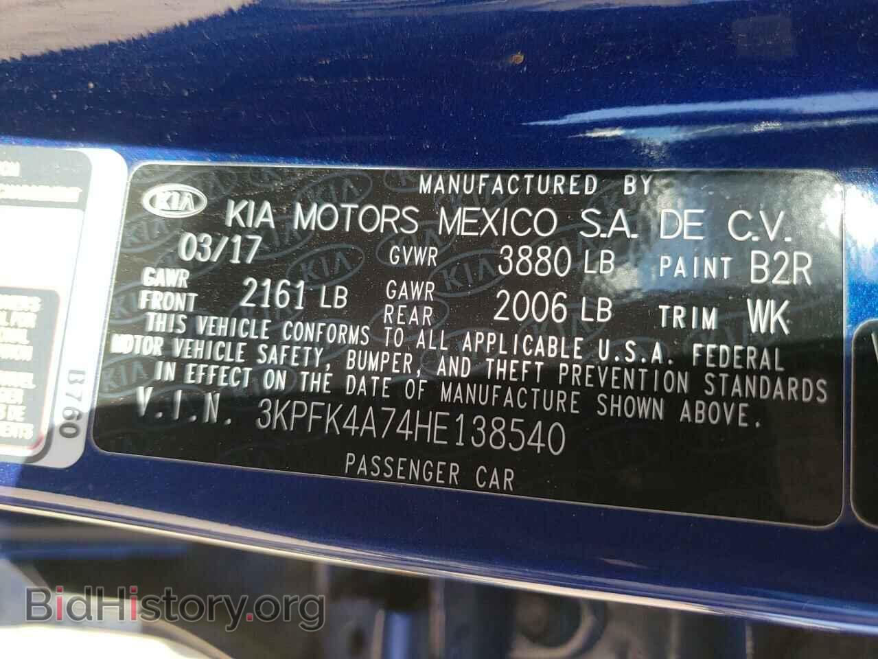 2017 KIA FORTE - VIN: 3KPFK4A74HE138540 - Photo 10