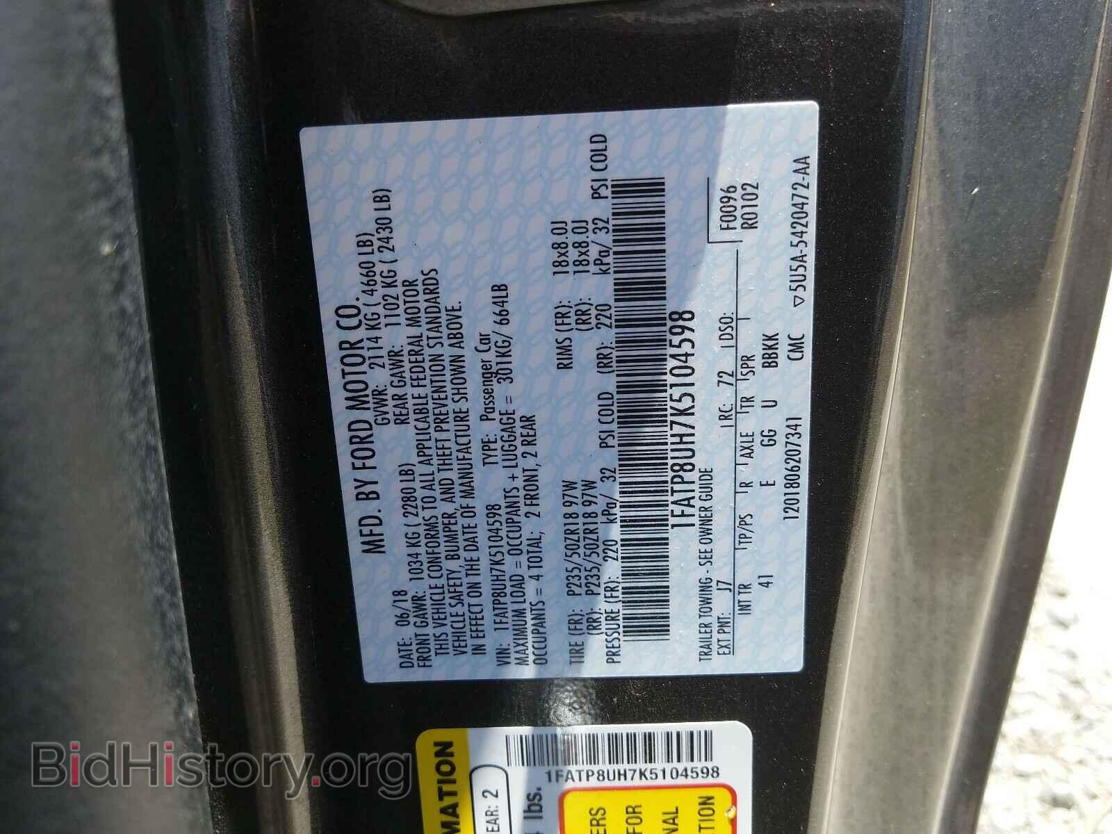 2019 FORD MUSTANG - VIN: 1FATP8UH7K5104598 - Фото 10