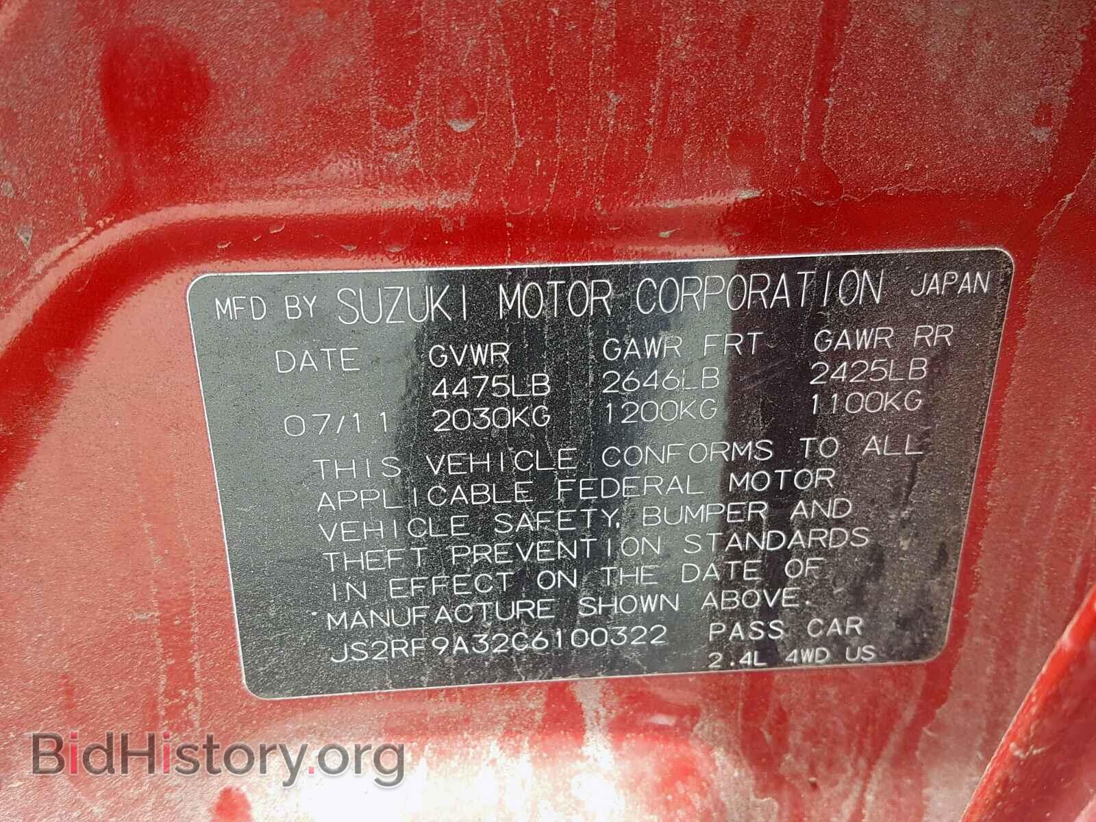 2012 SUZUKI KIZASHI - VIN: JS2RF9A32C6100322 - Фото 10