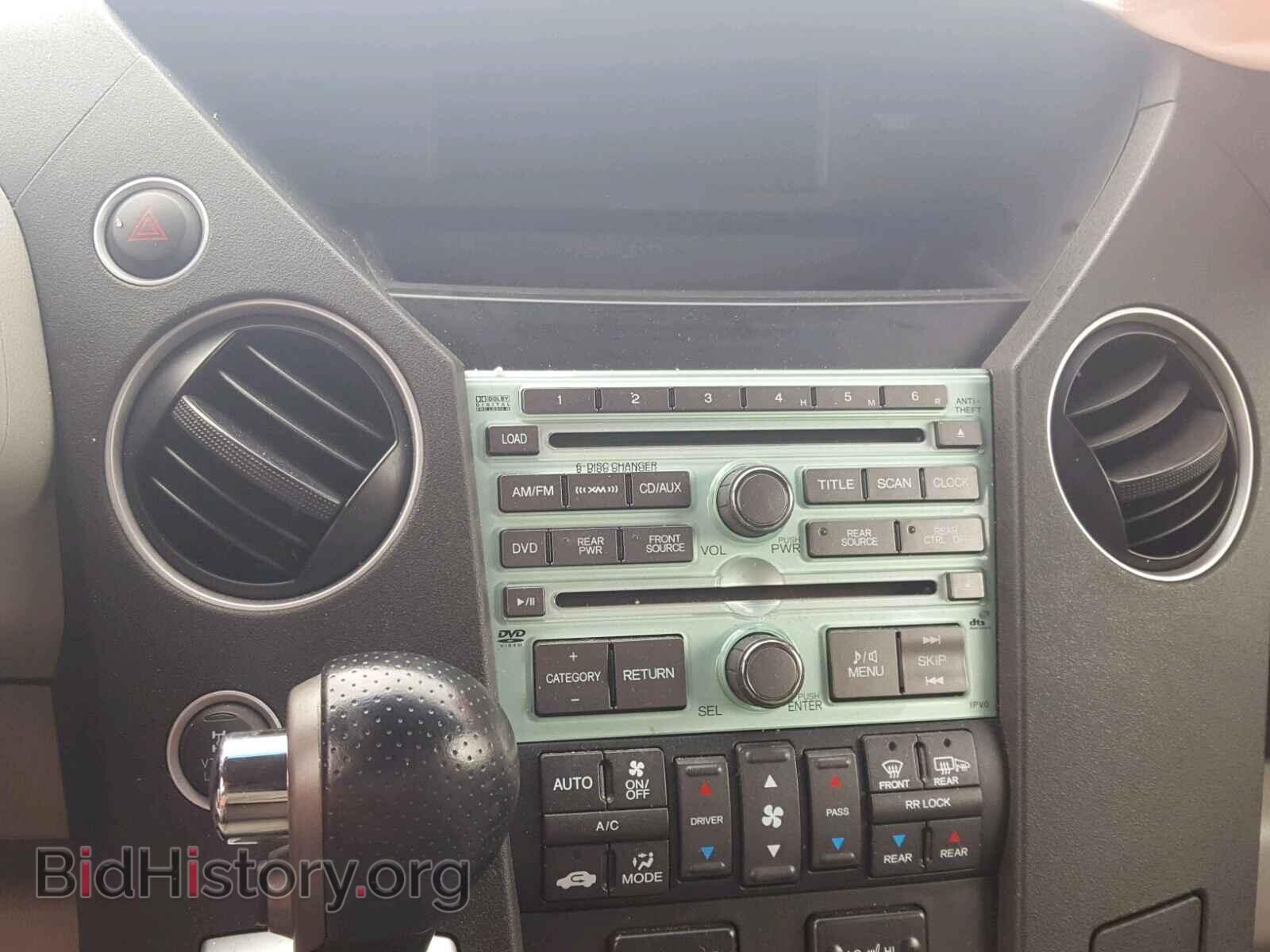 2011 HONDA PILOT - VIN: 5FNYF4H62BB073439 - Photo 9