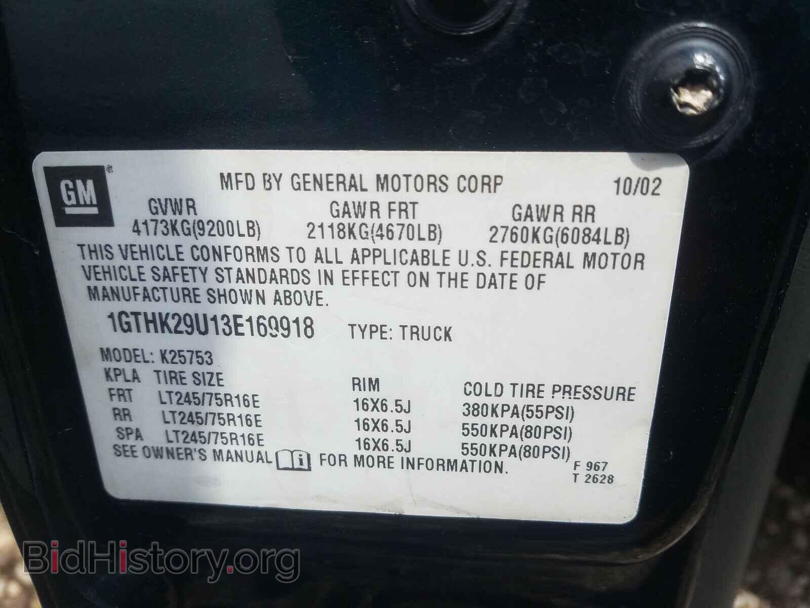 2003 GMC SIERRA - VIN: 1GTHK29U13E169918 - Фото 10
