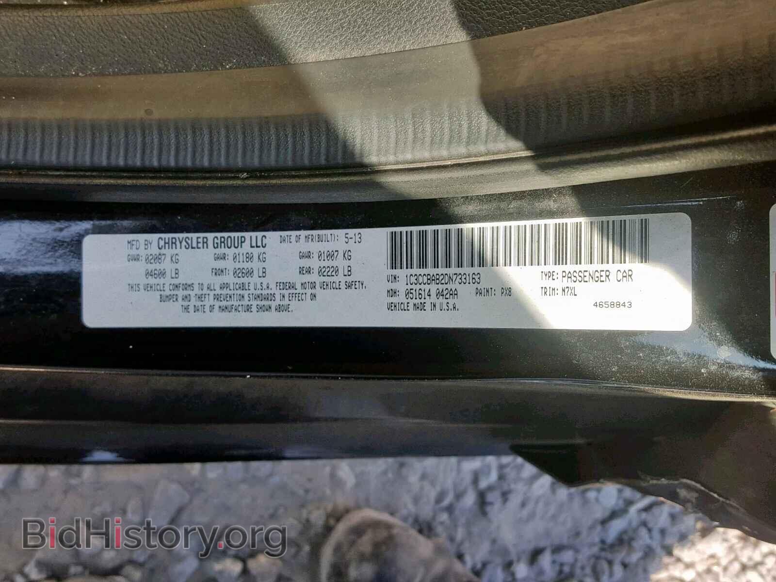 2013 CHRYSLER 200 - VIN: 1C3CCBAB2DN733163 - Photo 10