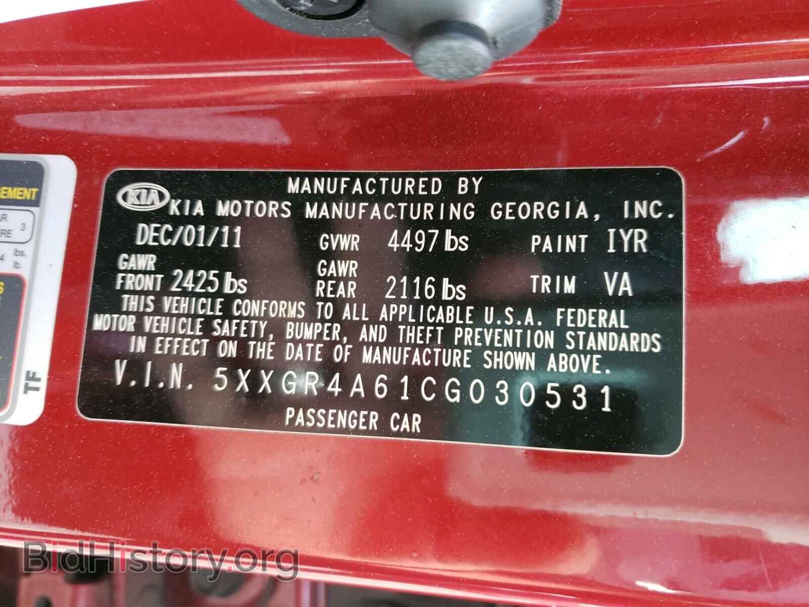 2012 KIA OPTIMA - VIN: 5XXGR4A61CG030531 - Фото 10