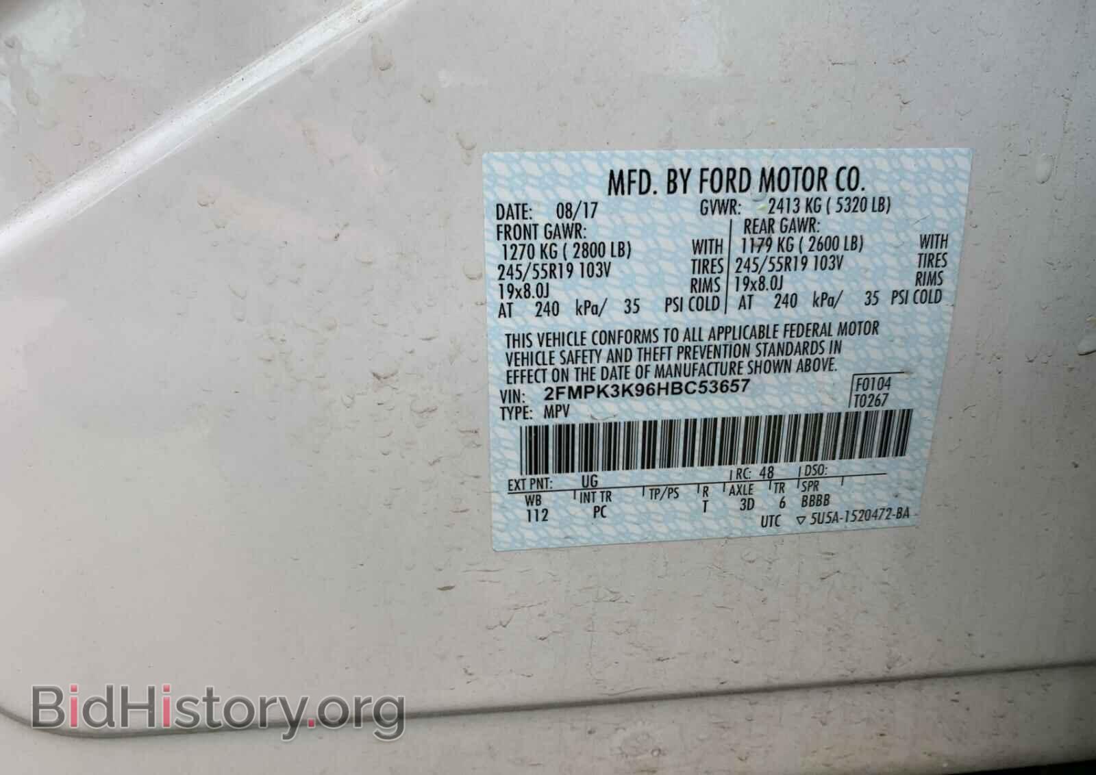 2017 FORD EDGE - VIN: 2FMPK3K96HBC53657 - Фото 10