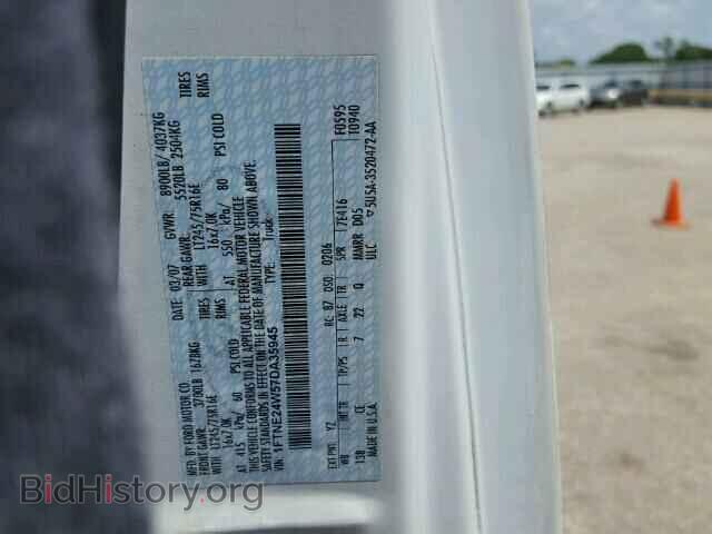 2007 FORD ECONOLINE - VIN: 1FTNE24W57DA35945 - Фото 10