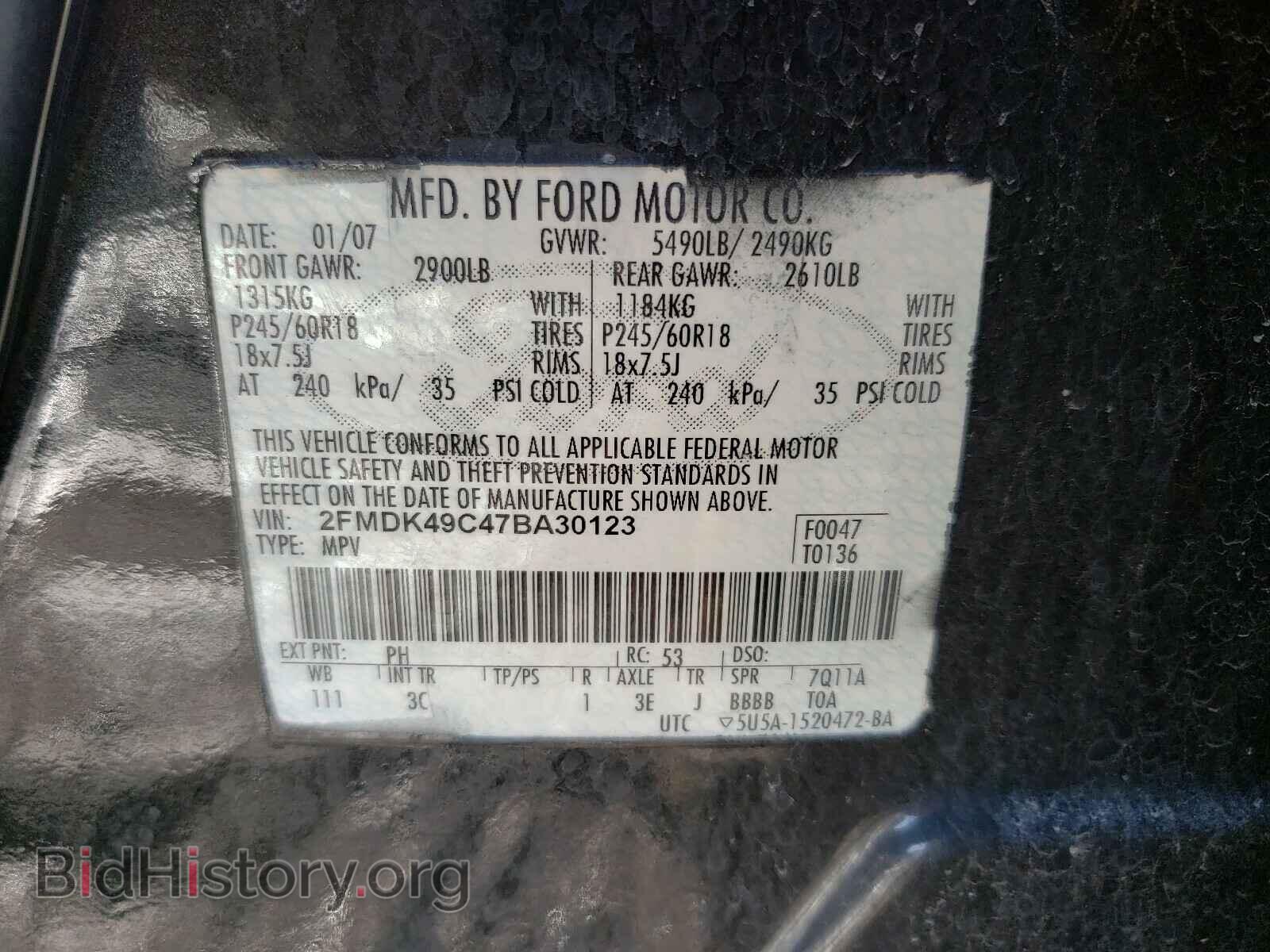 2007 FORD EDGE - VIN: 2FMDK49C47BA30123 - Фото 10