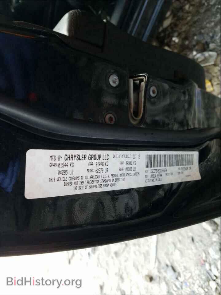 2013 DODGE DART - VIN: 1C3CDFBA9DD152274 - Фото 10