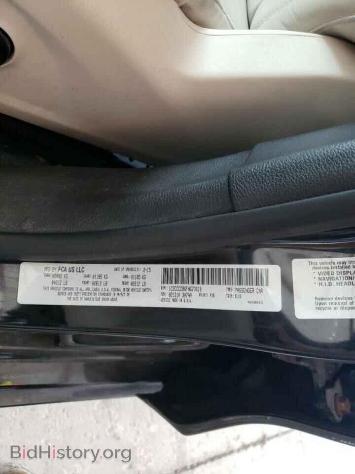 2015 CHRYSLER 200 - VIN: 1C3CCCCB6FN673619 - Фото 10