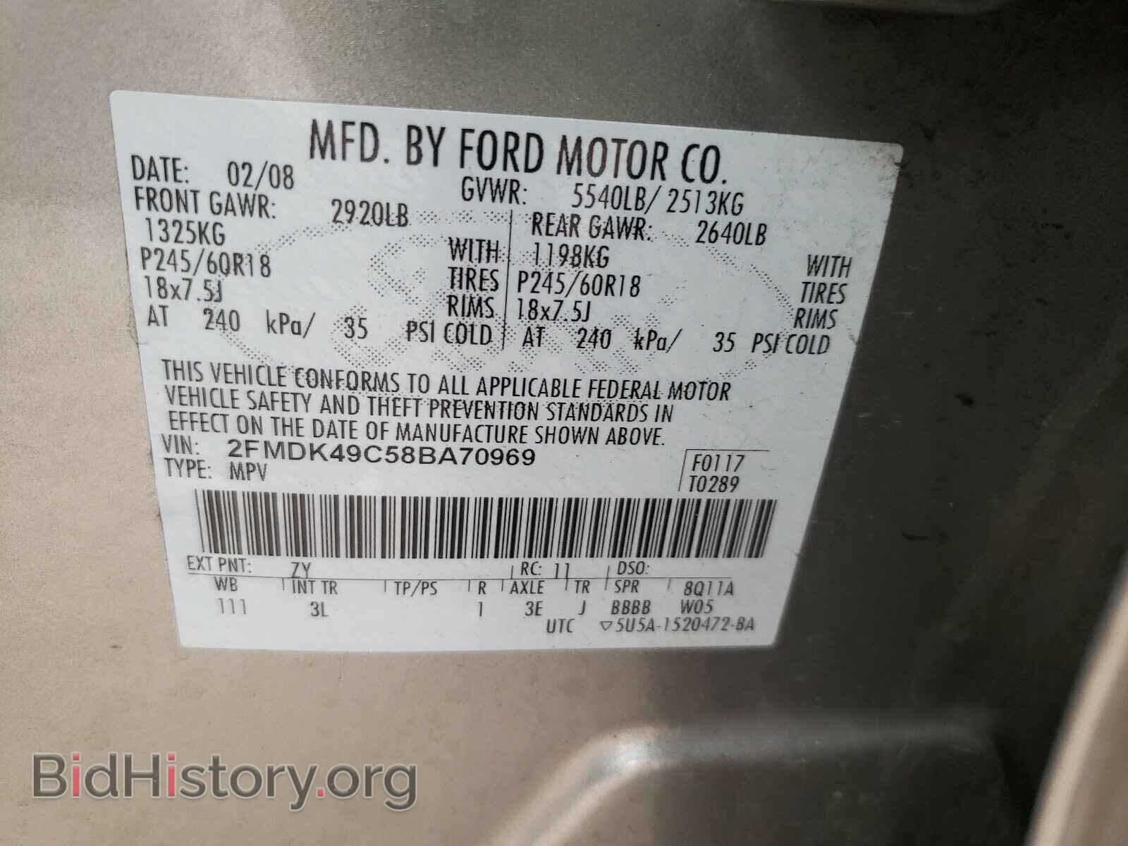2008 FORD EDGE - VIN: 2FMDK49C58BA70969 - Фото 10