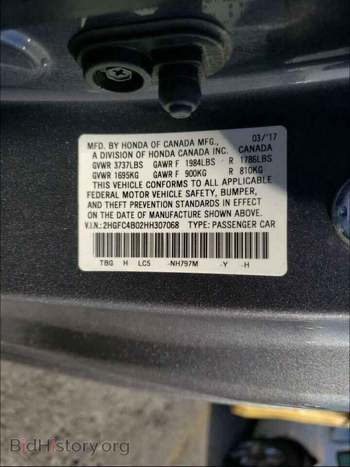 2017 HONDA CIVIC - VIN: 2HGFC4B02HH307068 - Фото 10
