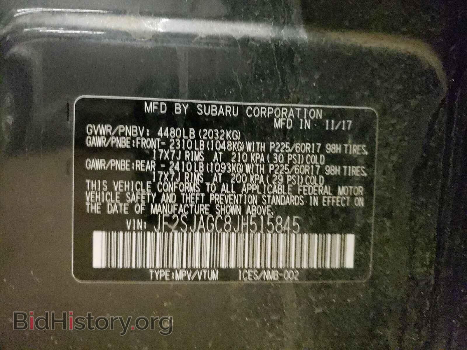 2018 SUBARU FORESTER - VIN: JF2SJAGC8JH515845 - Фото 10